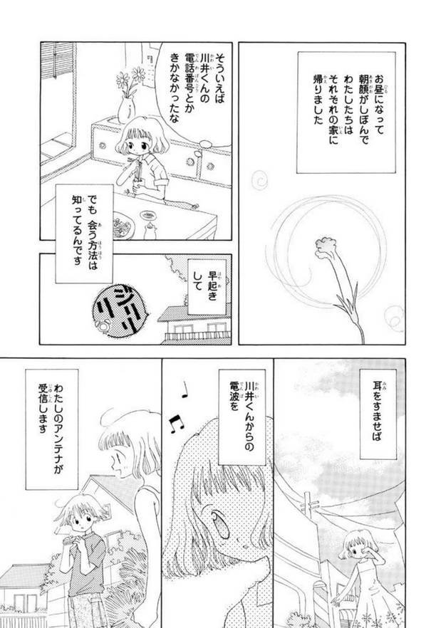 (5/6) 