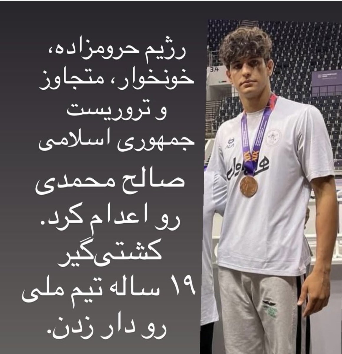 Heli Afrouz tweet media