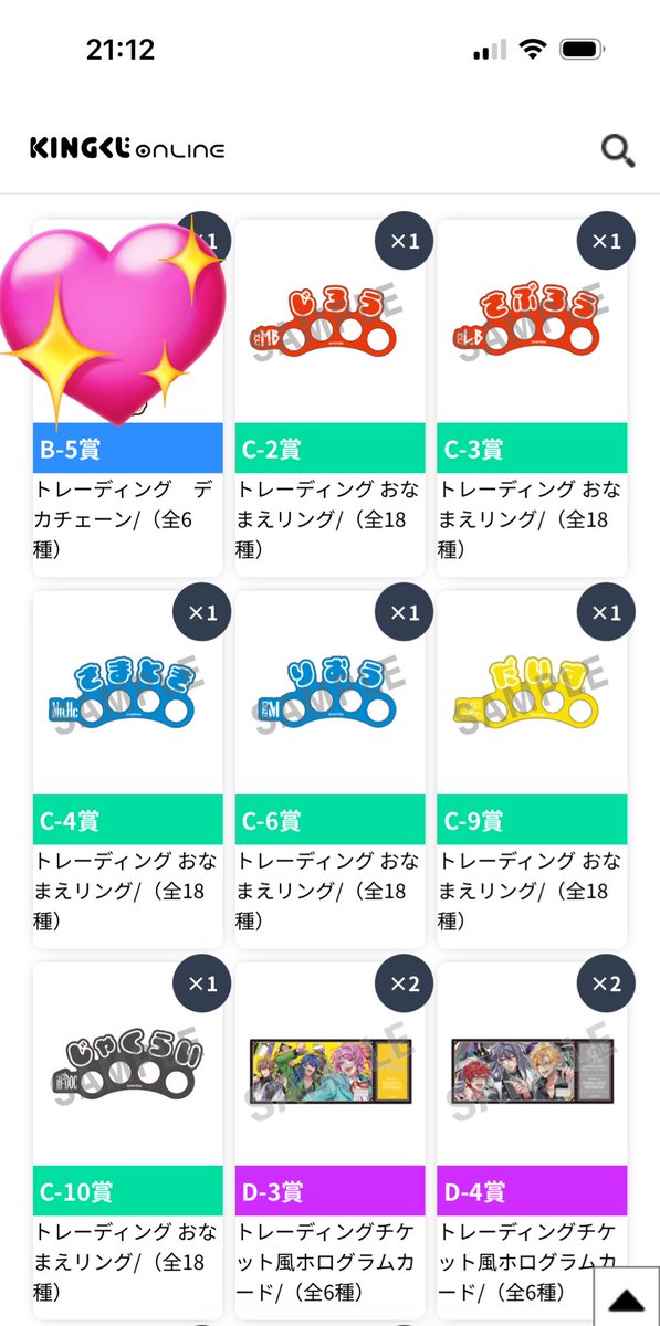 かすてら tweet media