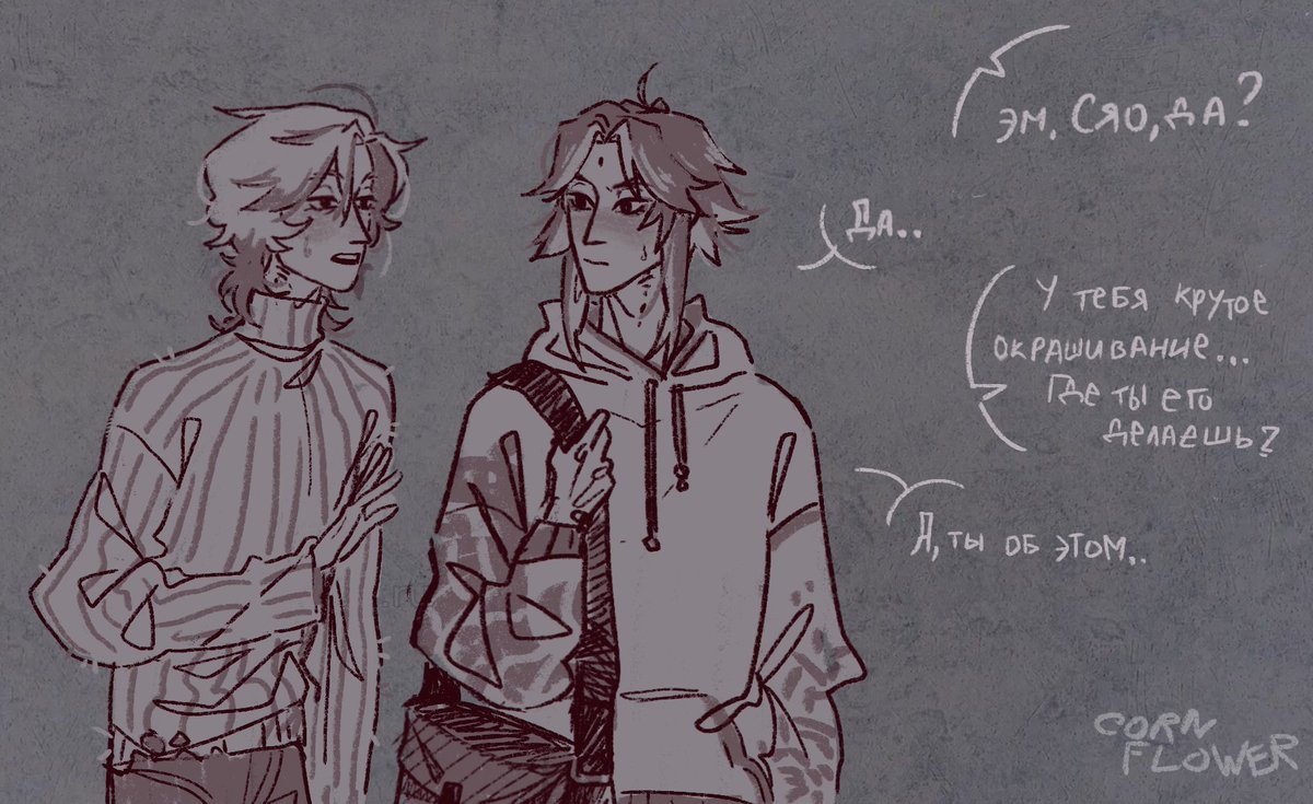 Modern au 

Illuga: Um, you're Xiao, right?
Xiao: Yes..
Illuga: Cool highlights, where do you make it?
Xiao: Oh, you mean hair...

| #illuga #GenshinImpac #Xiao |