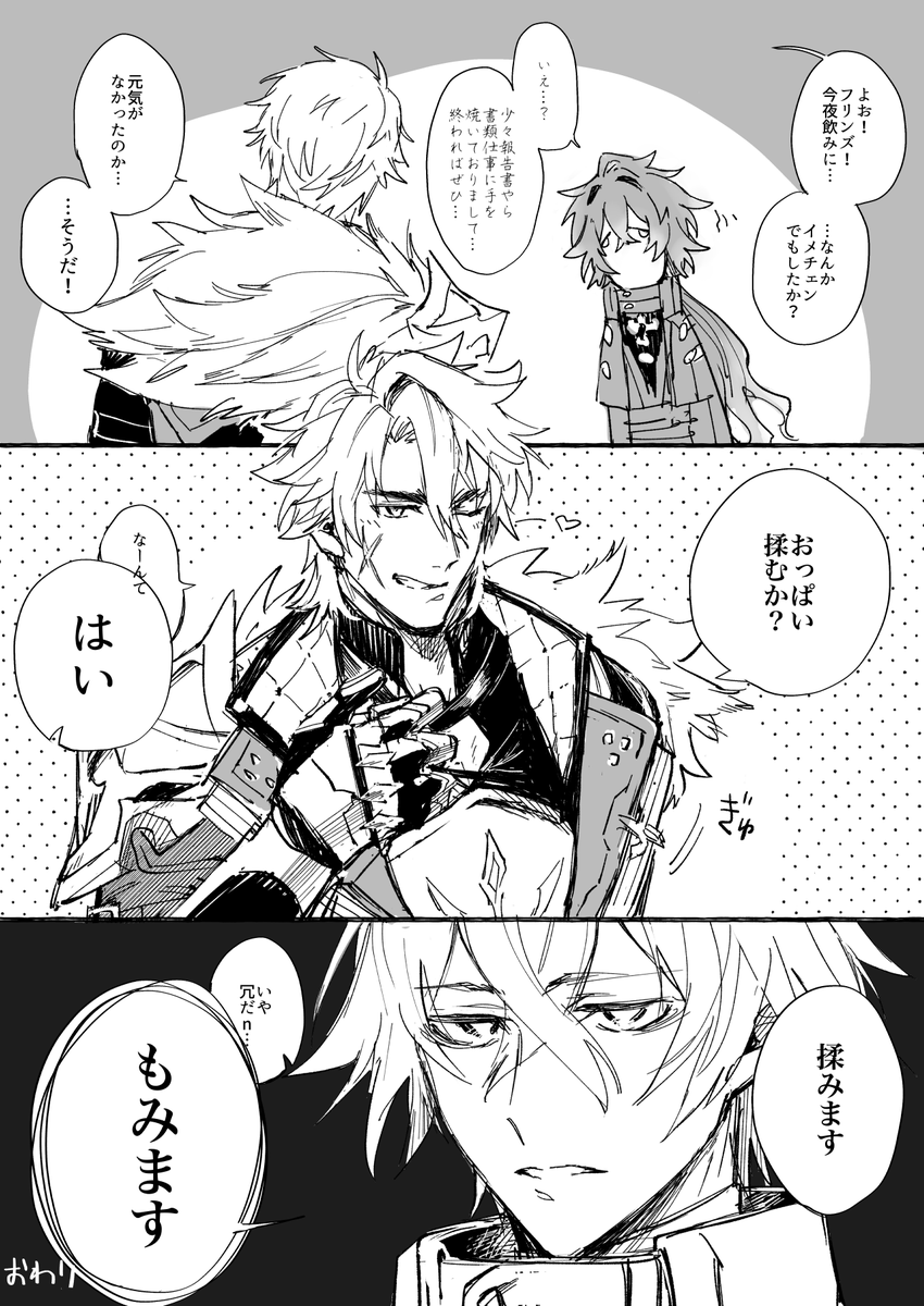 57hosr's tweet photo. よく見るネタのン��ルカ（n番煎じ https://t.co/2FKDi7Psr8