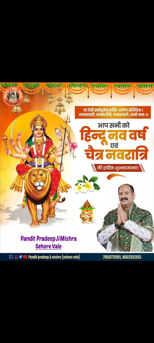 Subhash Sharma Vats tweet media