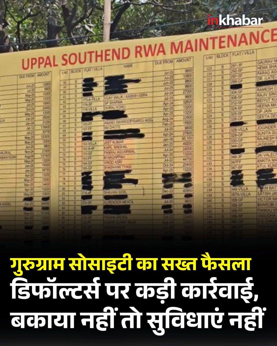 InKhabar tweet media