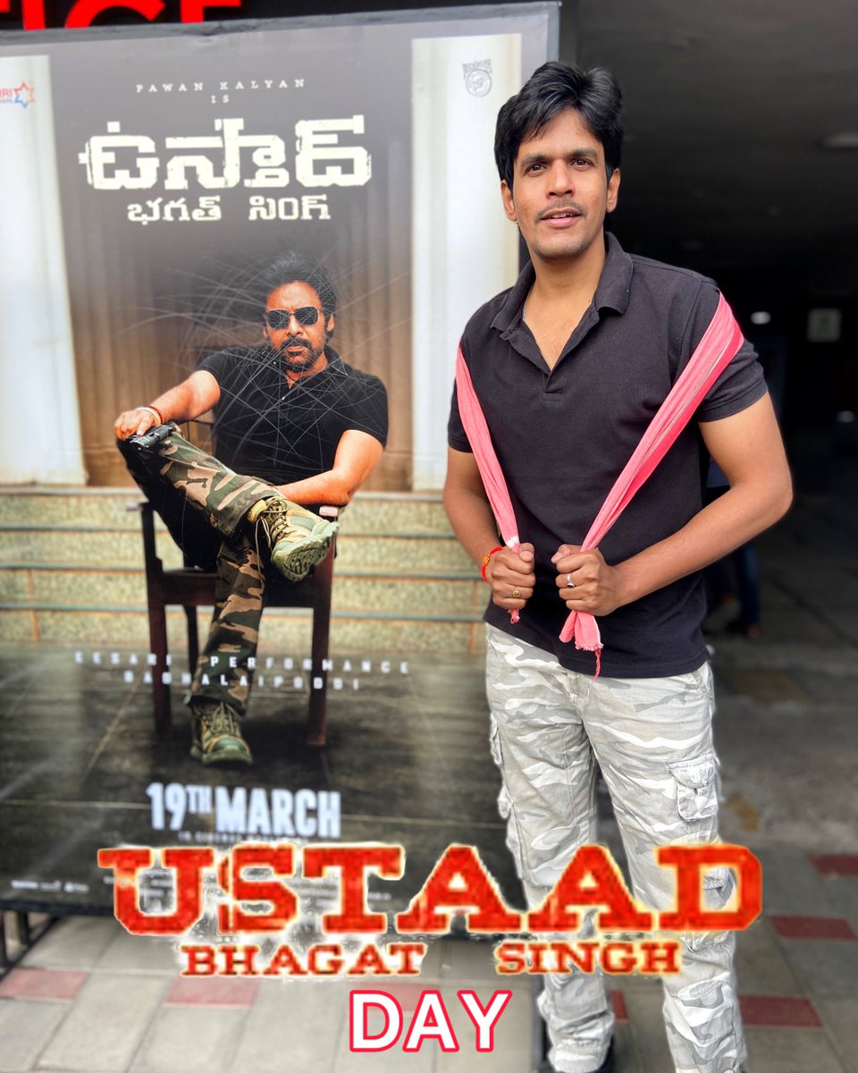 Actor Mahipal tweet media