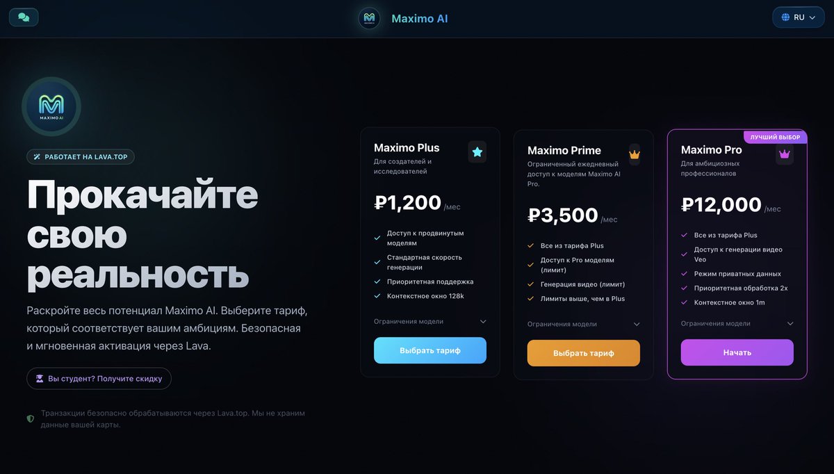 Maximo AI tweet media