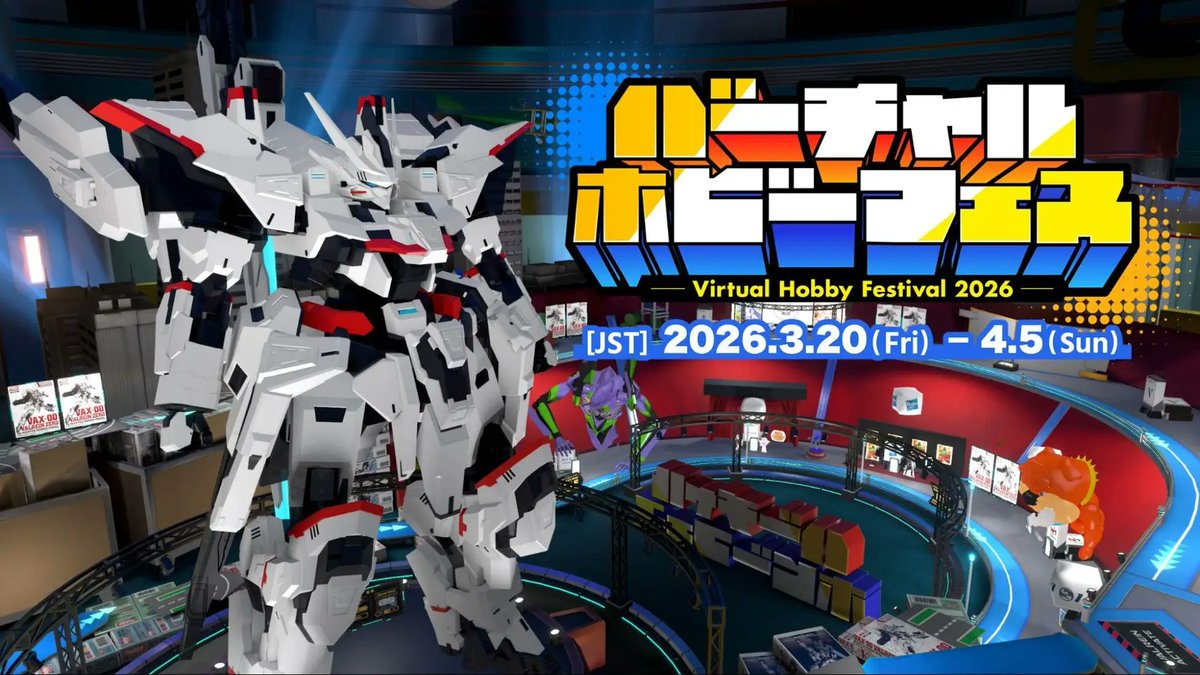 Prime 1 Studio (プライム1スタジオ) tweet media