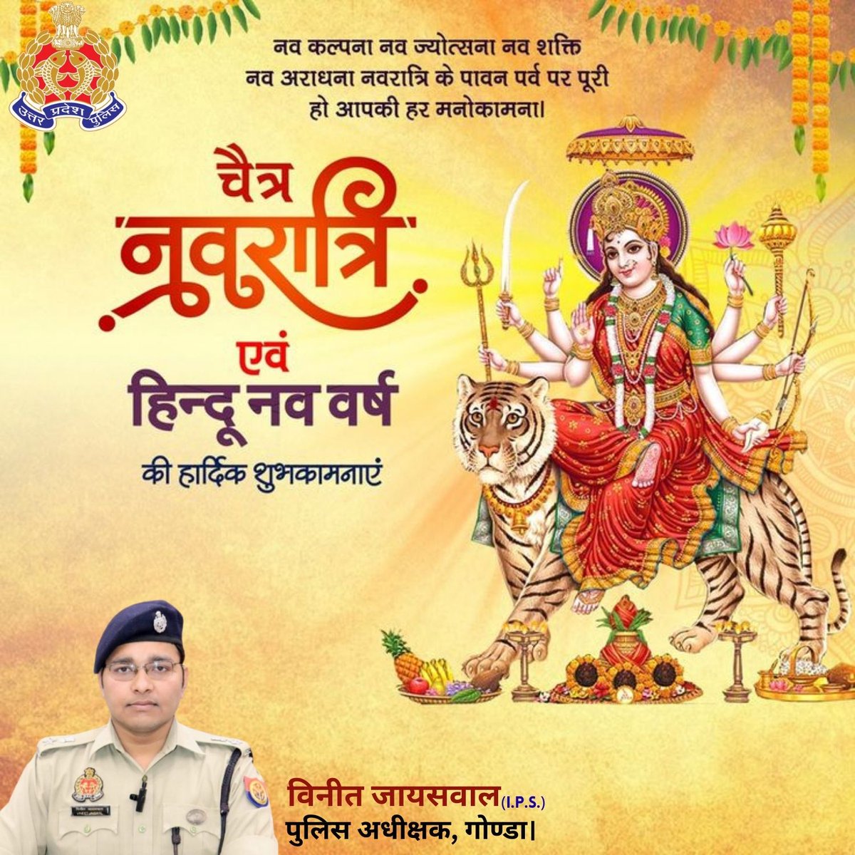 VINEET JAISWAL tweet media