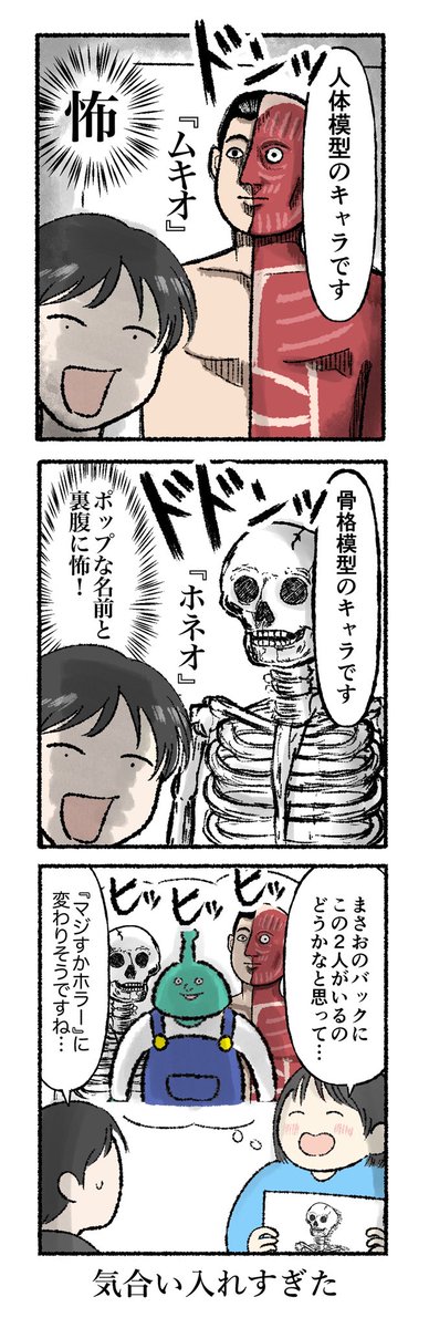 かるめ🍙 tweet media