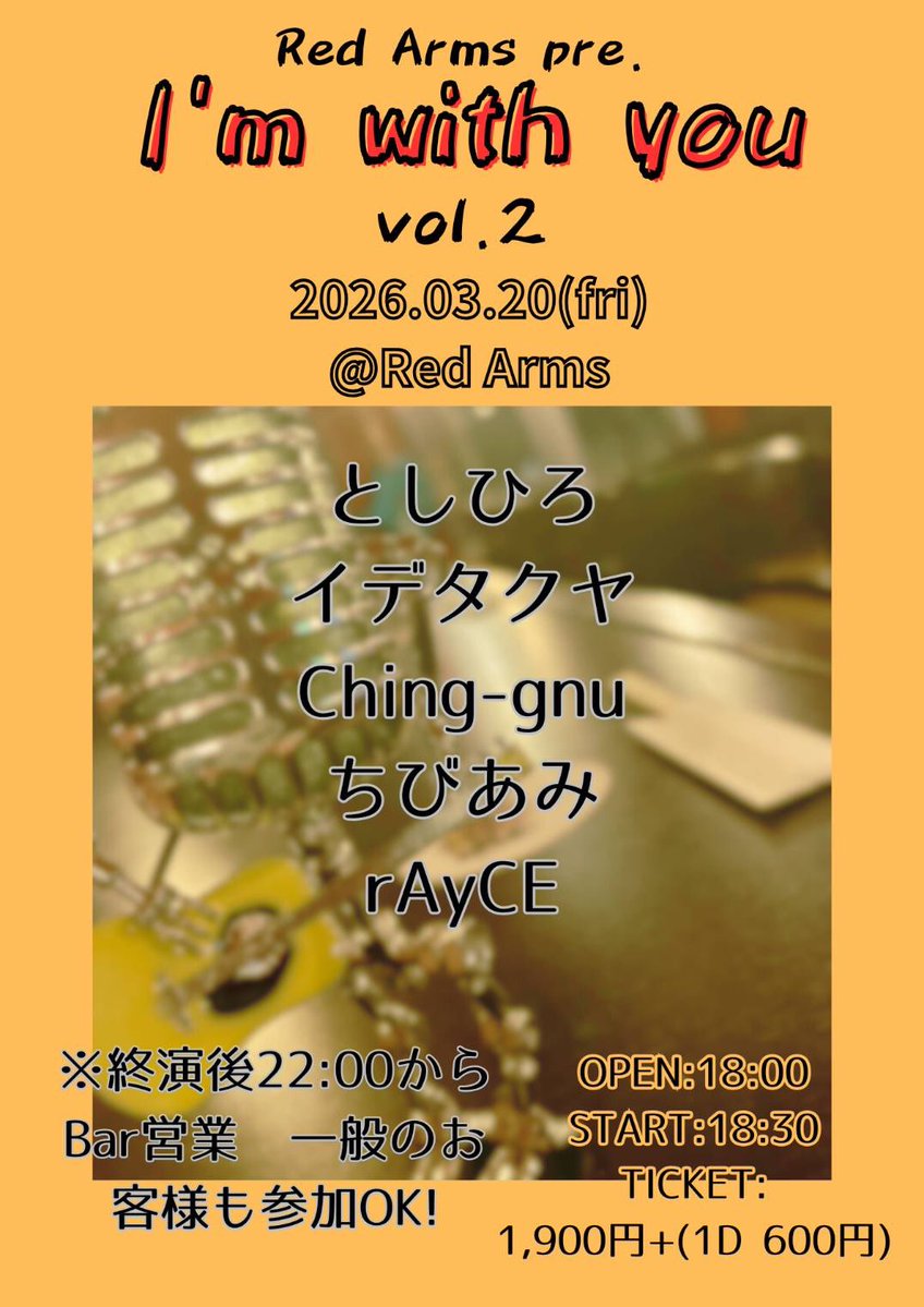 ちびあみ tweet media