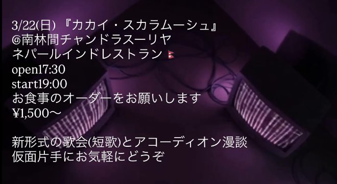 まぼろし🐼ポイポイ tweet media