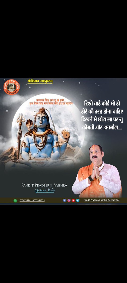 Subhash Sharma Vats tweet media