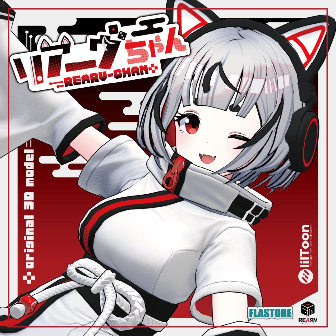 リアーヴちゃん@VRアナログゲーム屋さん tweet media