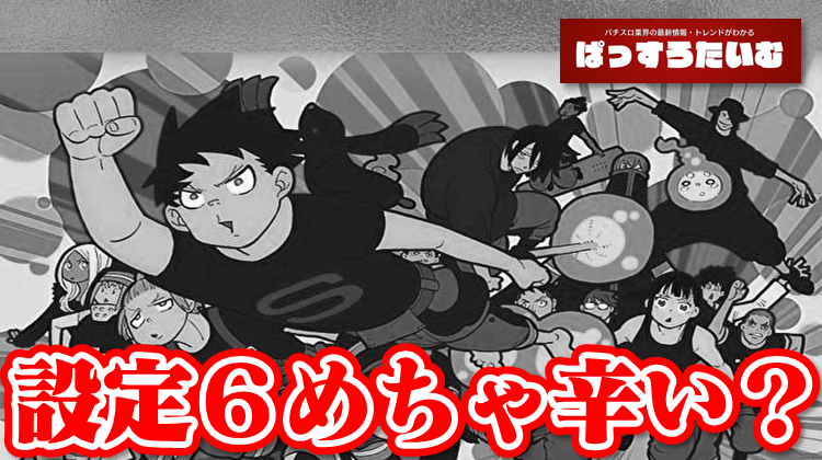 悲報】 『L炎炎ノ消防隊2』の設定6、めちゃくちゃ辛い説が浮上して