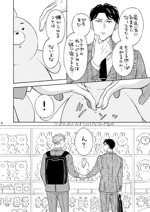 (2/3) 