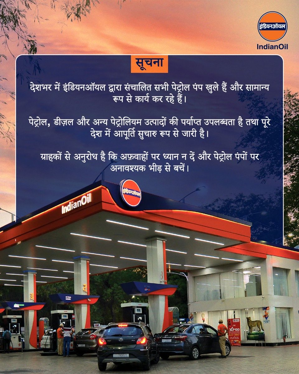 pratham 24 news tweet media