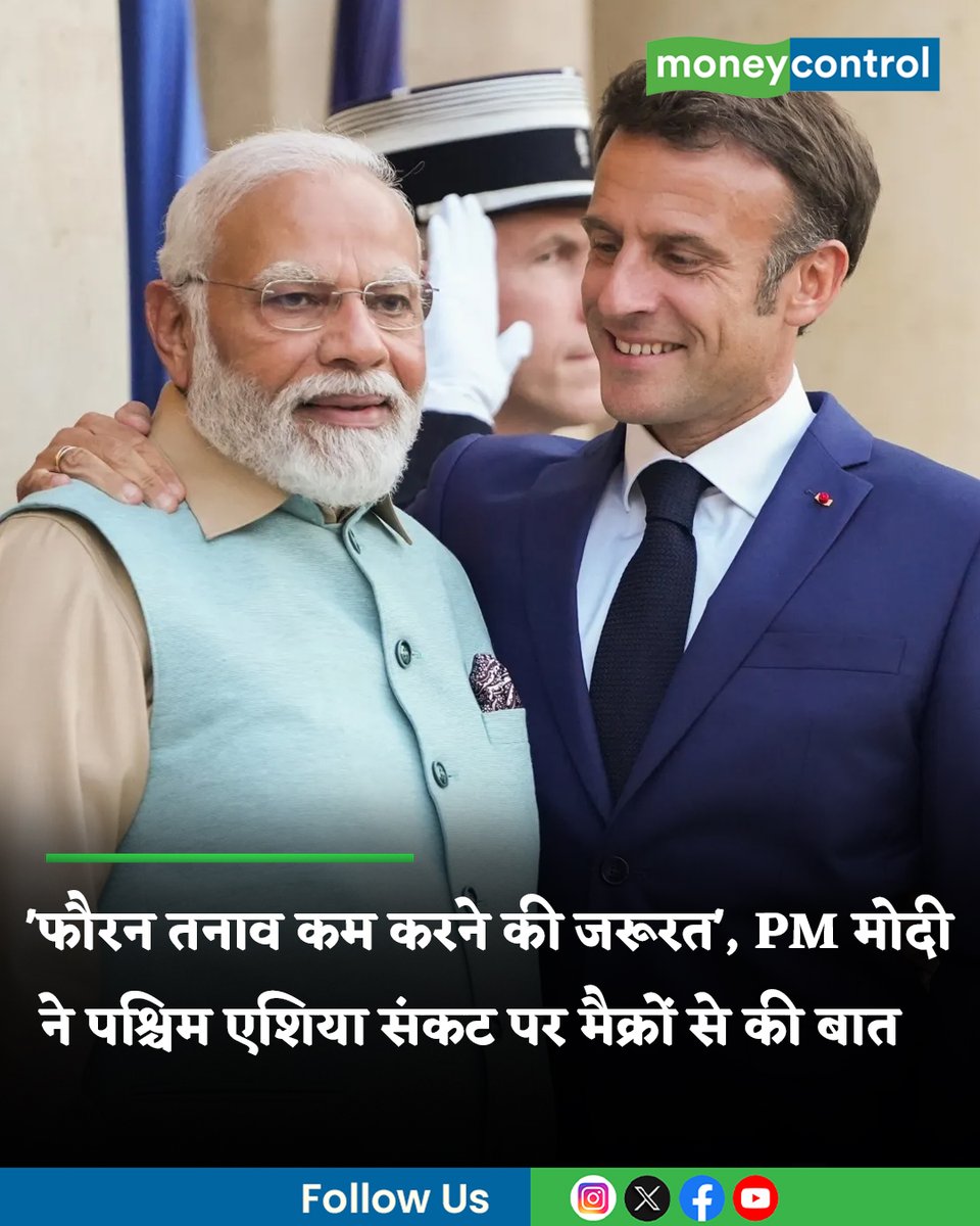 Moneycontrol Hindi tweet media