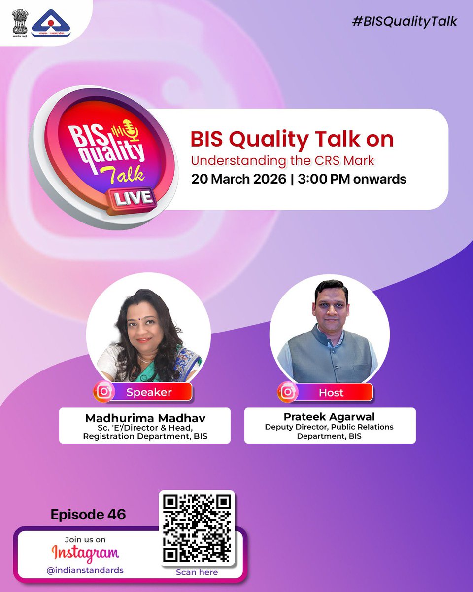 Bureau of Indian Standards tweet media