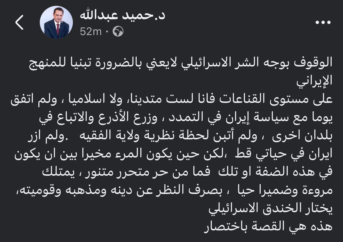 جمهورية المگاريد tweet media