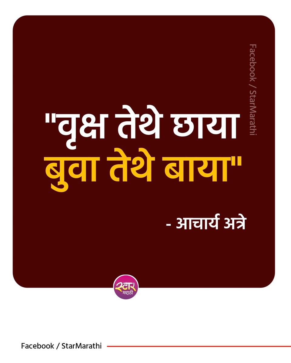 झुक्याशेठ tweet media