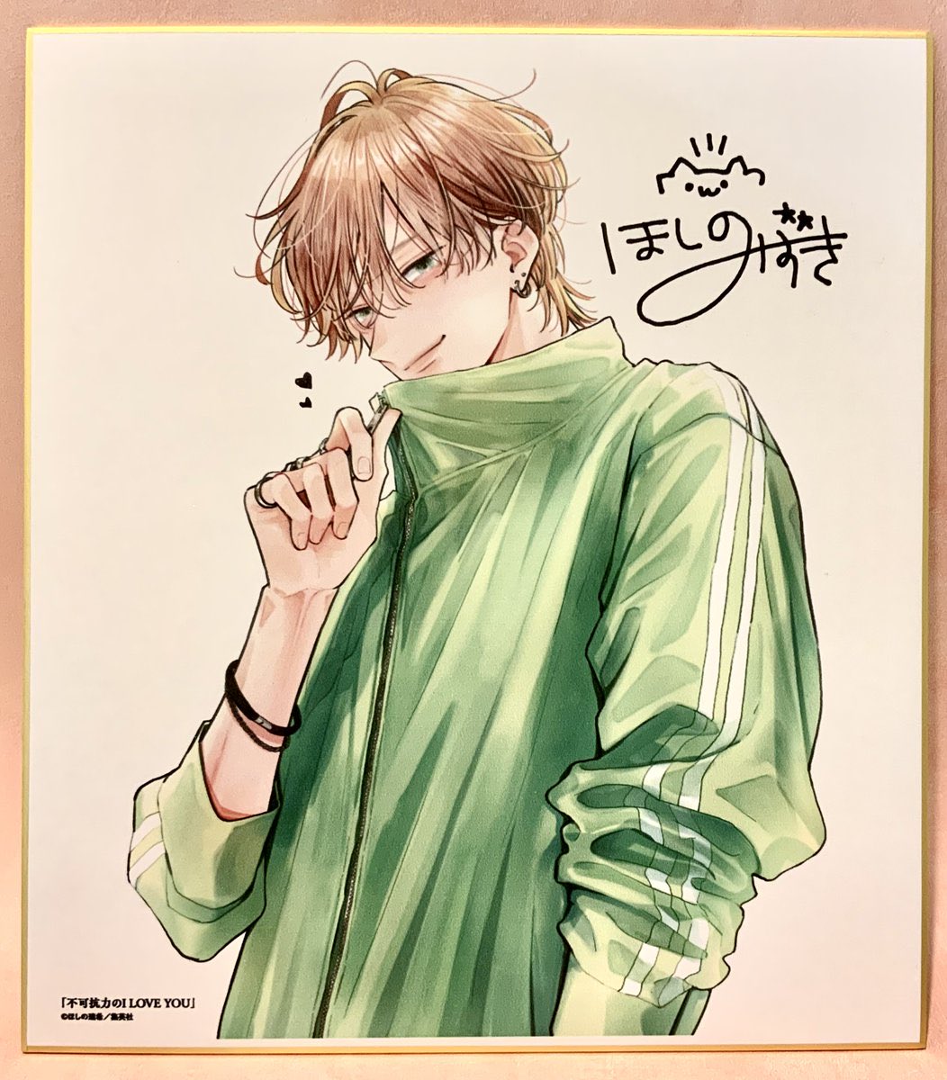 マーガレット編集部👑 tweet media