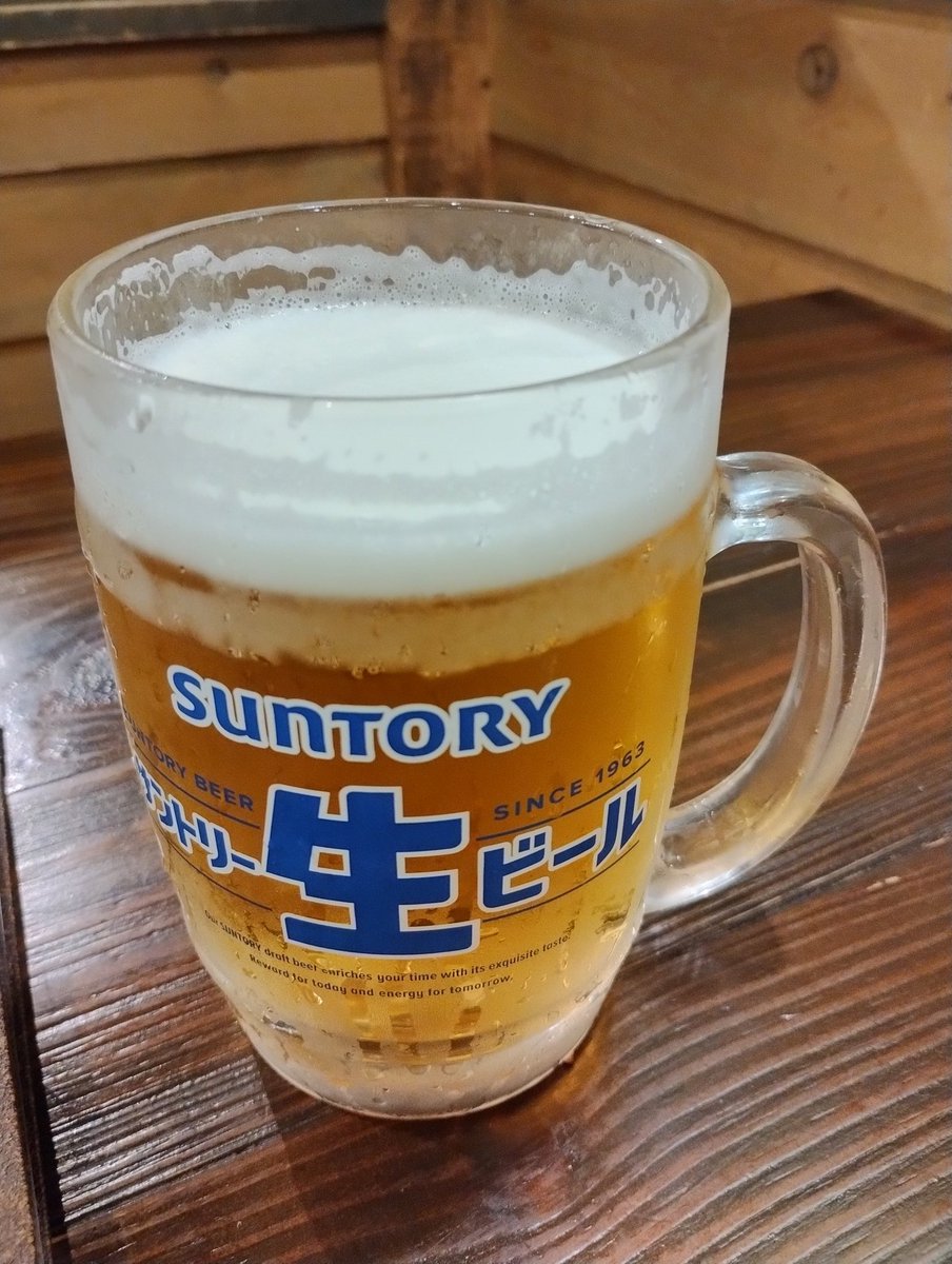 verygrape's tweet photo. 連休前のお疲れ様ーーー🍻 https://t.co/zg6z0E8P8z