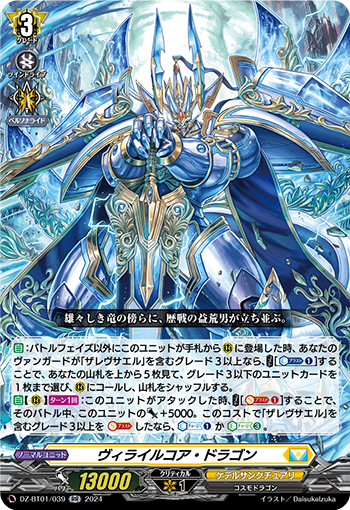 Vol.ぼるかに tweet media