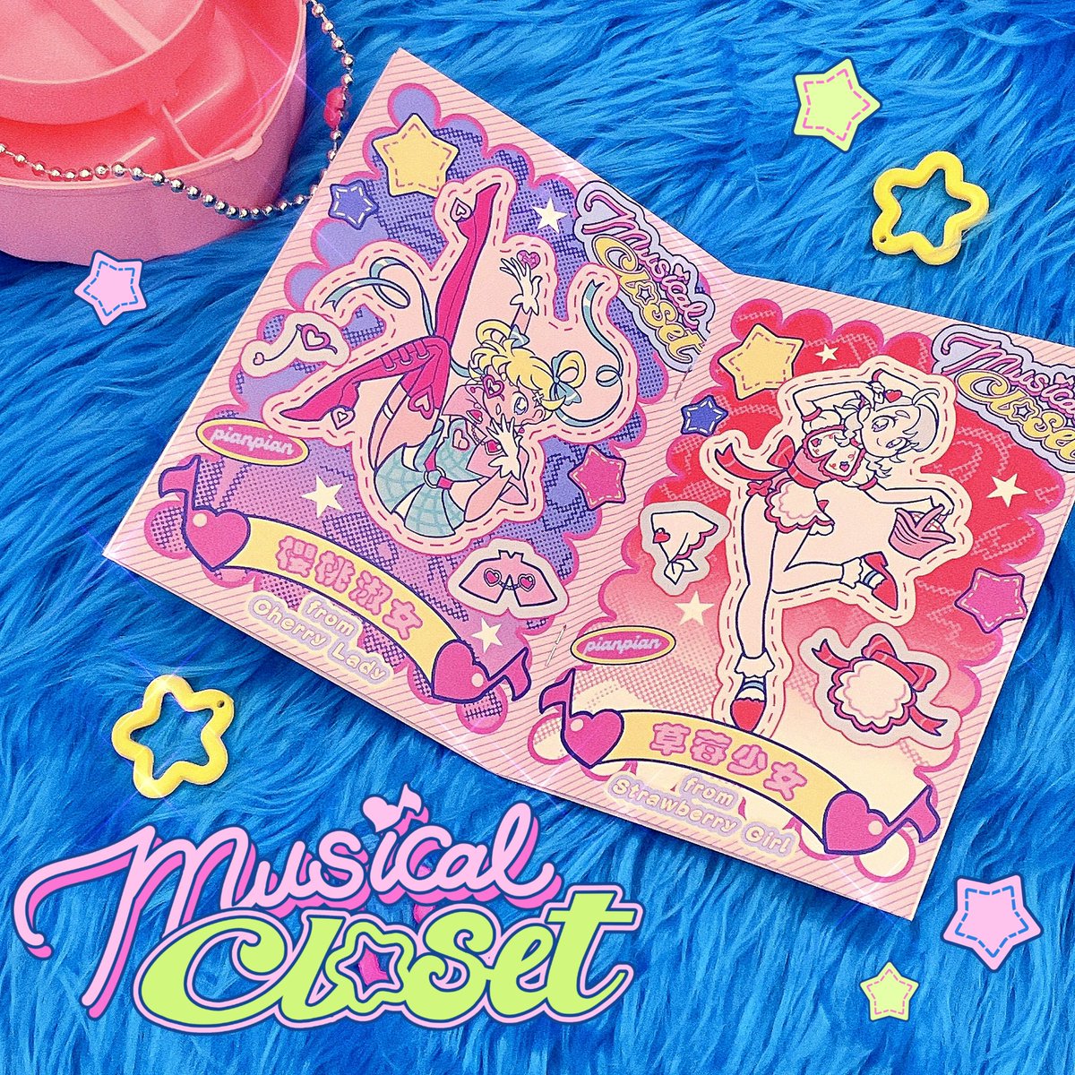 80年代金曲唱片 💗🛼 tweet media