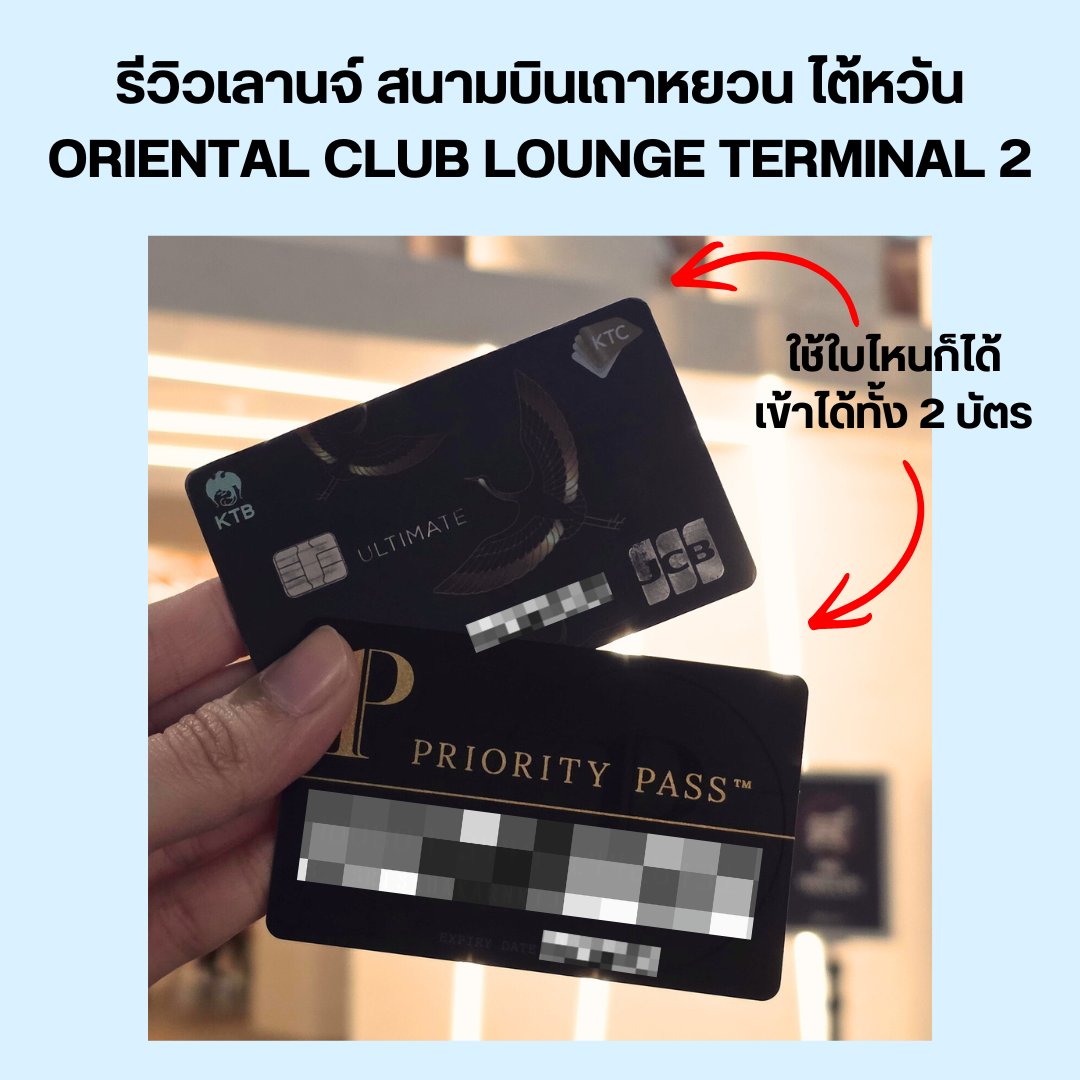 ร้านชาดำ chadumb 🐥 รับทำโปสการ์ด pvc card tweet media