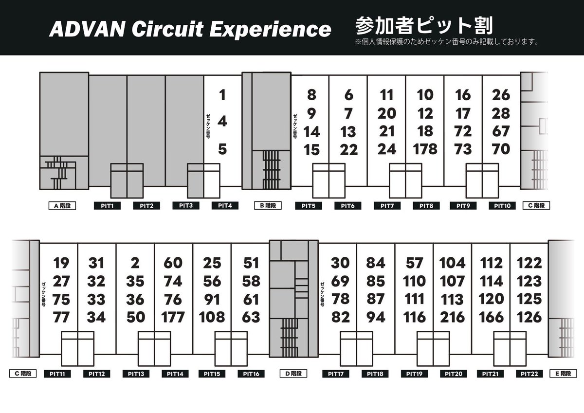 横浜ゴム株式会社 tweet media