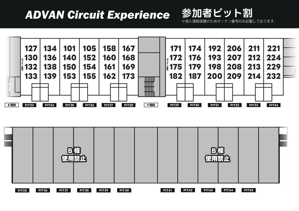 横浜ゴム株式会社 tweet media