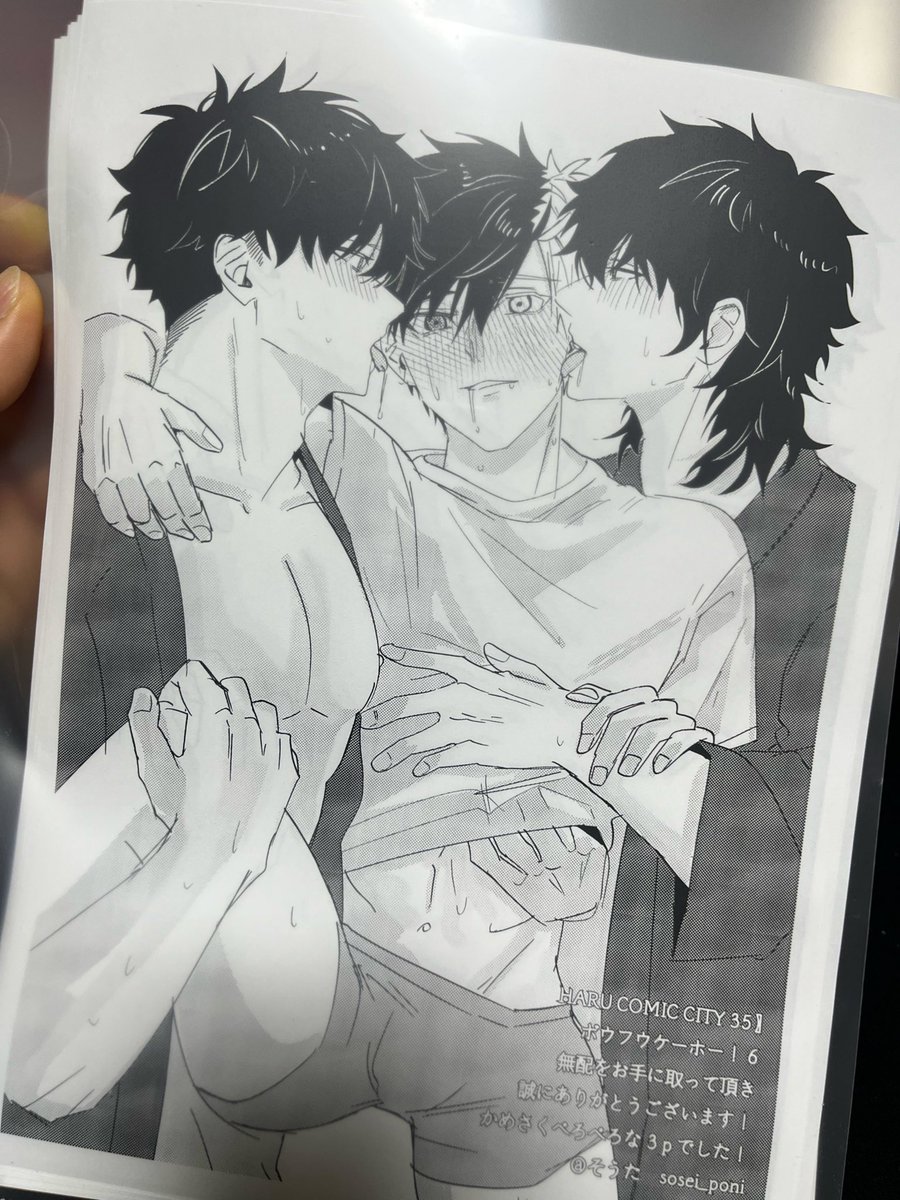 そうた🪼(暫し不在) tweet media