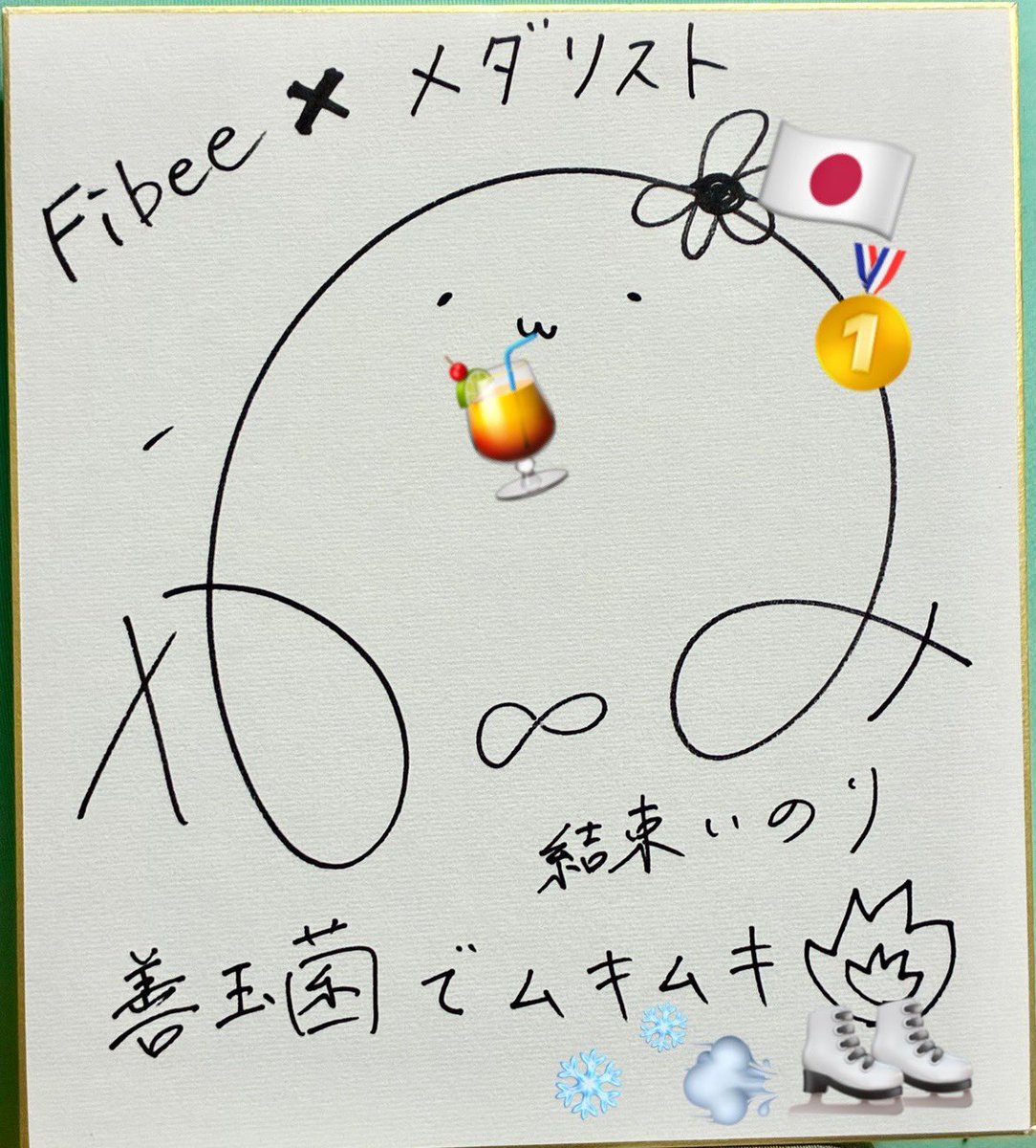 休憩担当 tweet media