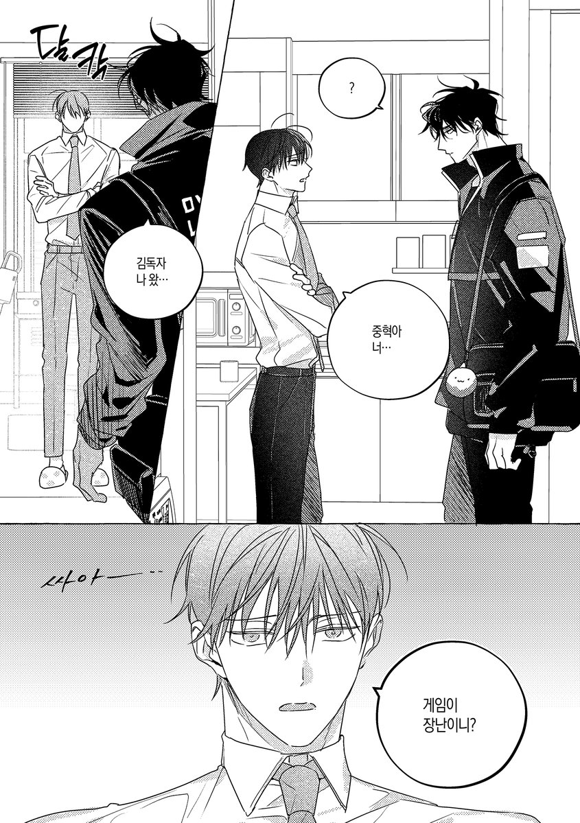 츠츠츠츠츳! tweet media