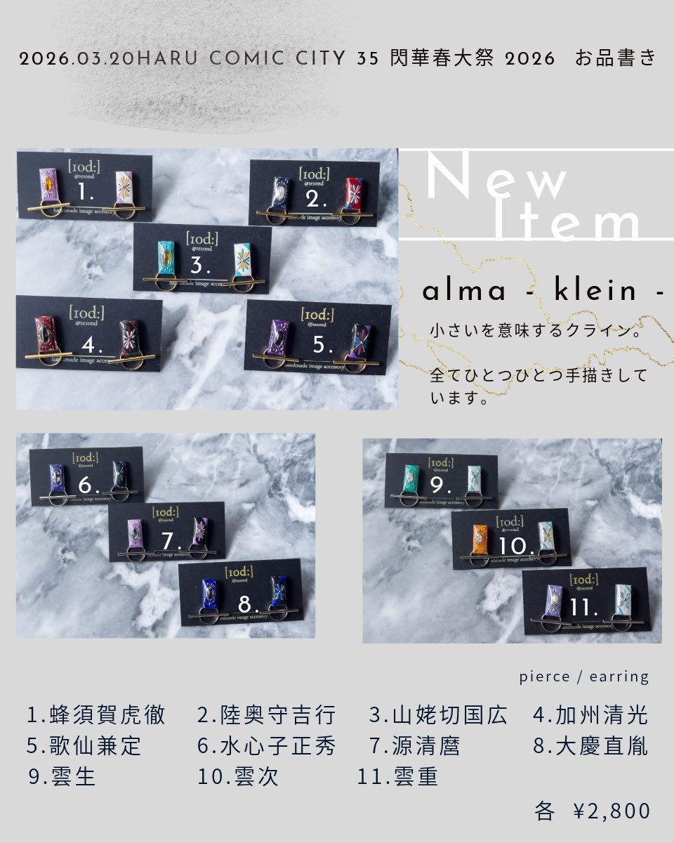 10d: 4/5 ▶︎22:00〜 ネット頒布 tweet media