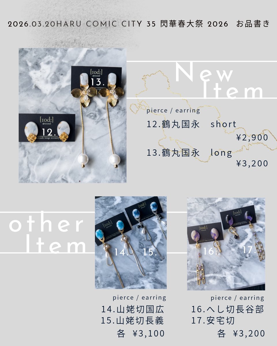 10d: 4/5 ▶︎22:00〜 ネット頒布 tweet media