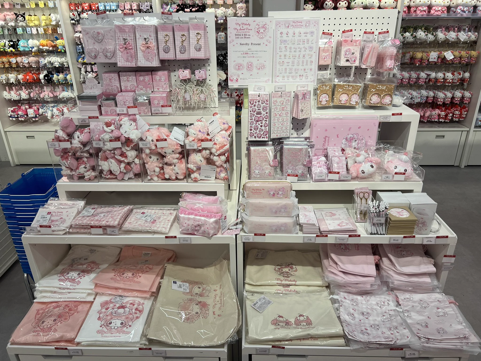 キデイランド新宿店 on X: 