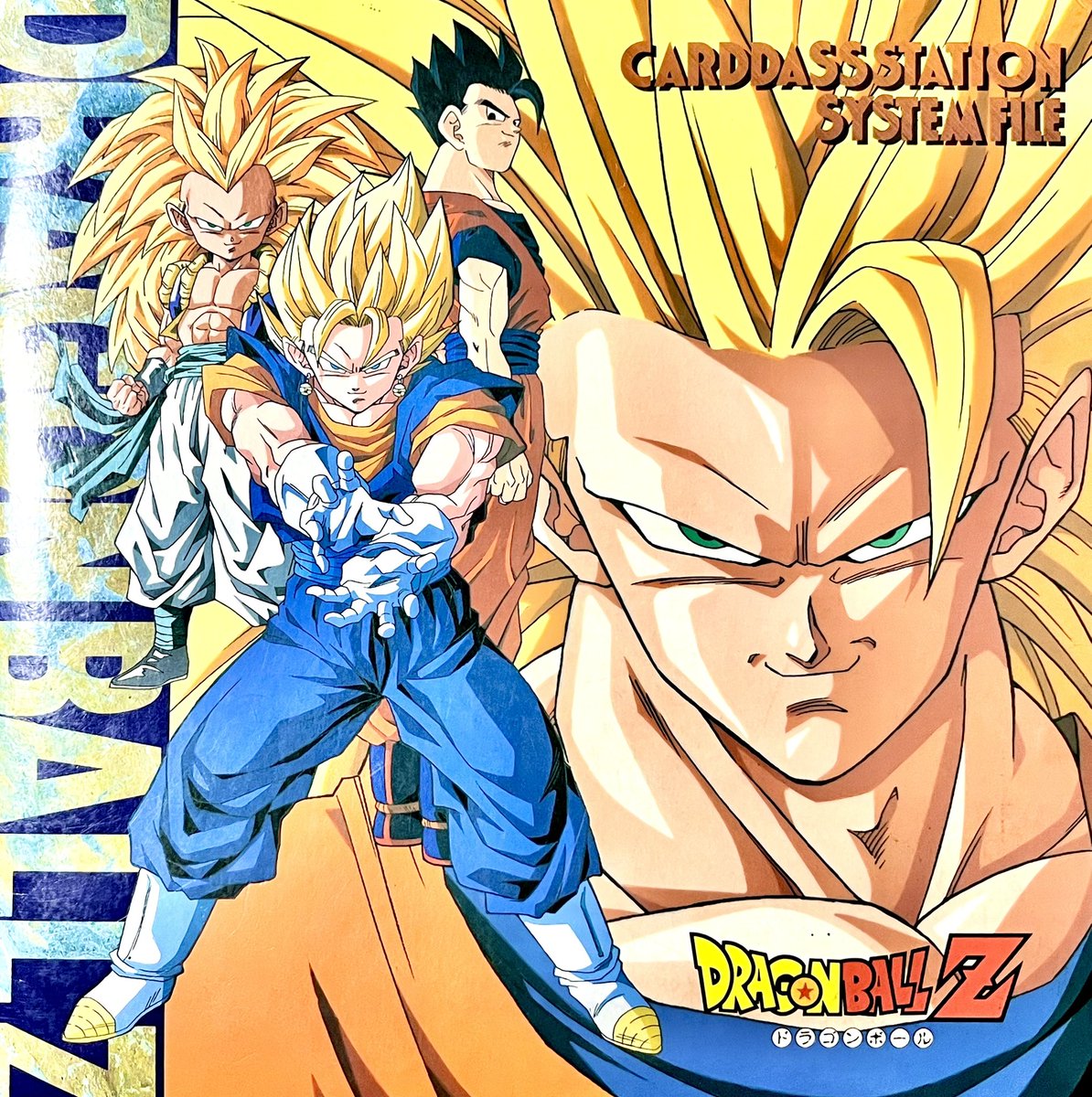 CARDDASS STATION SYSTEM FILE 1995 #Dragonball #カードダス