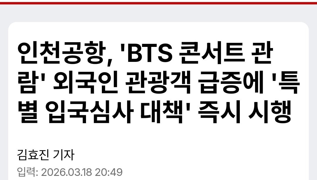 ⊙⊝⊜🎐OT7🎐S_dlyS_dly🐶🪩 tweet media