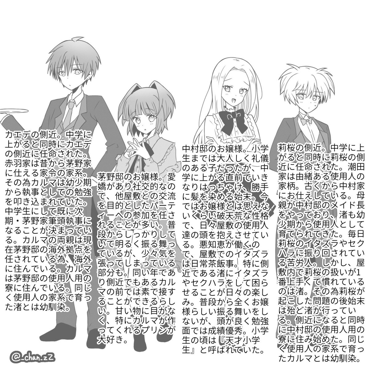 こゆ tweet media