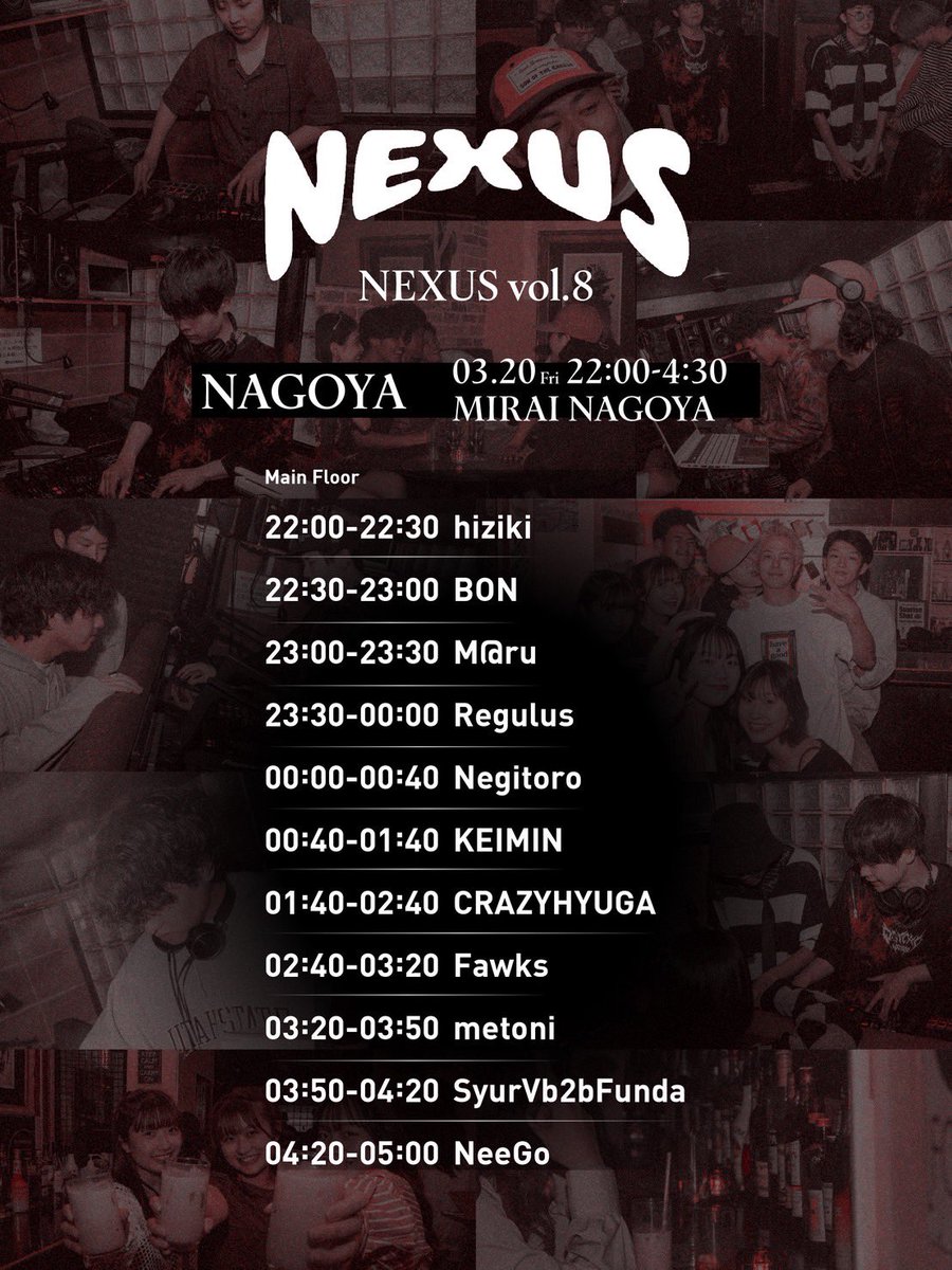 funda12311031's tweet image. 【明日夜！】

Assemble×NEXUS×Scramble
名古屋公演
NEXUS vol.8

2026.3.20(Fri.) 22:00~5:00
@ MIRAINAGOYA

名古屋公演ではNegitoroさんを始めとした有力学生DJや名古屋の大学からDJサークルの面々が集結！ここでしかみられない学生DJイベントぜひいらしてください！

#Assemble
#NEXUS
#Scramble