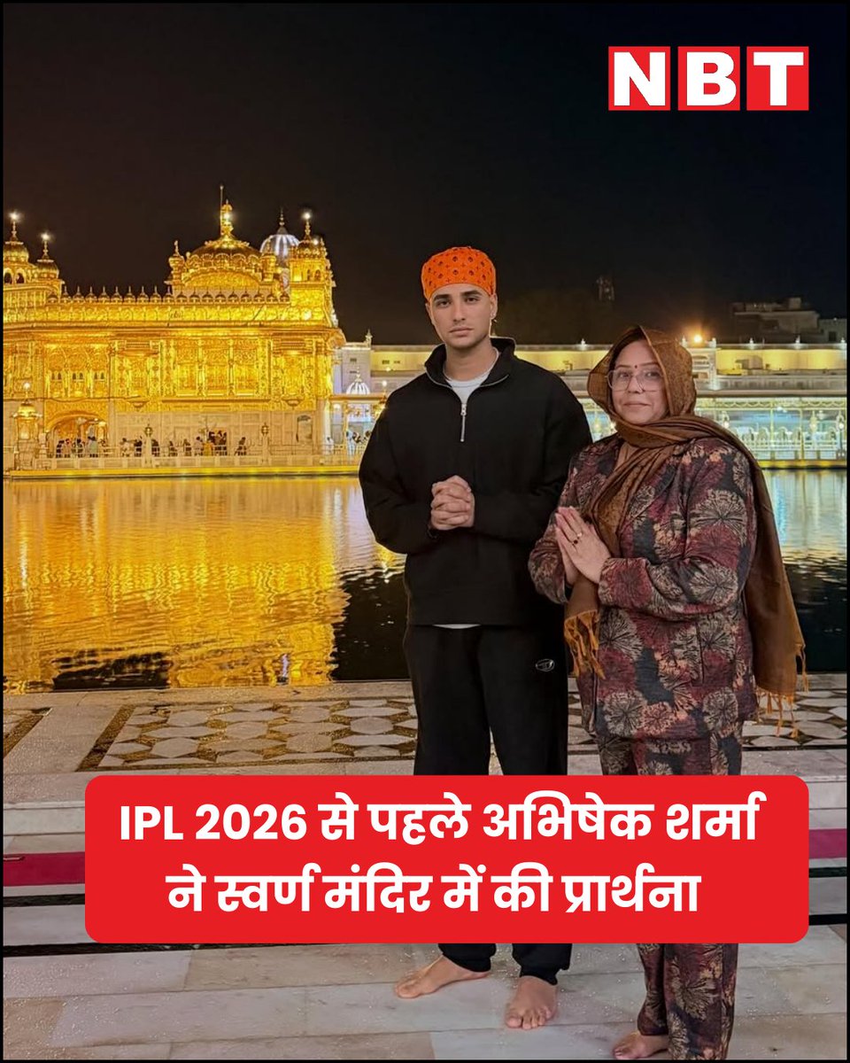 NBT Hindi News tweet media