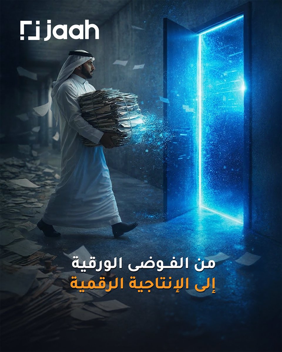 jaah - جاه tweet media
