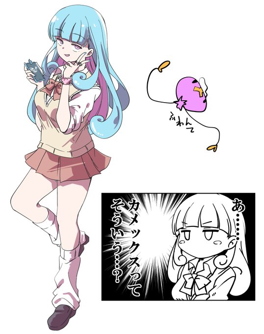 ギャルゼニガメ 