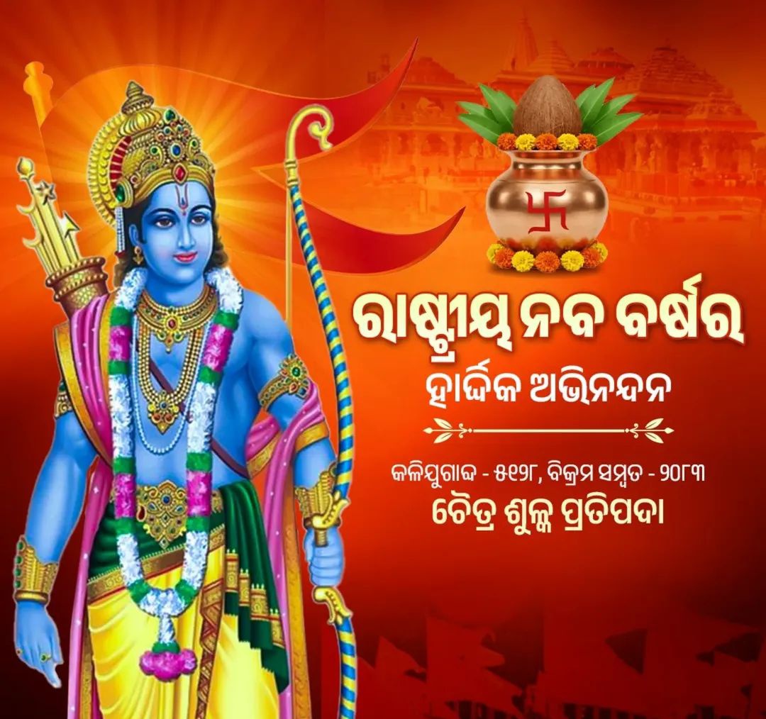 Babu Singh tweet media