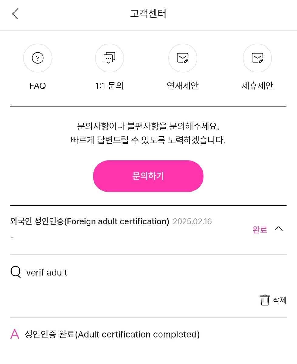 리으 rie tweet media