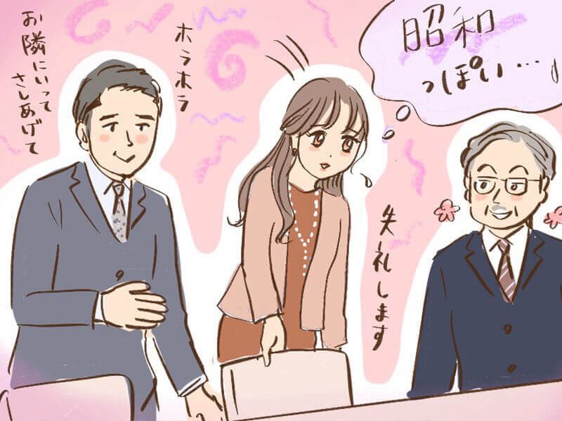 令和でもこんな感じではある。