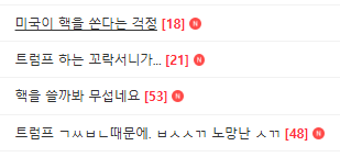 불닭맨 tweet media