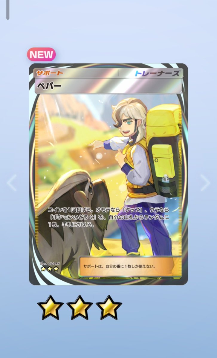 ねっ子ねこ tweet media