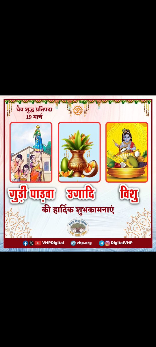 Subhash Sharma Vats tweet media