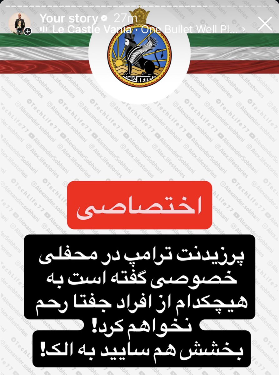 AlexanderSobhani tweet media